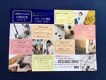 ゴールデンウィーク5.6日は星野菜リストランテさんへ！