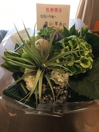 嬉しいサプライズII